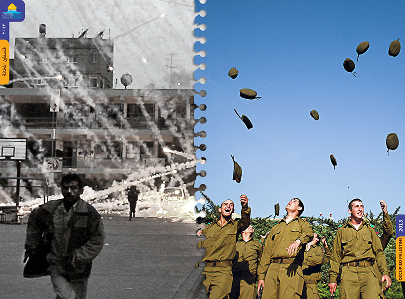 از فلسطین تا فلسطین from palestine to palestine! / 2013